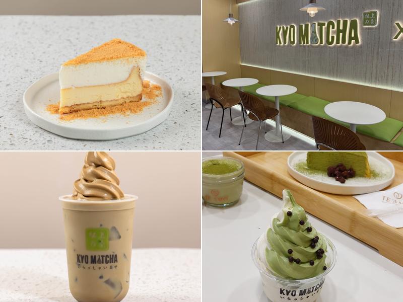 Kyo Matcha 617 E Green St 2nd Floor, Champaign