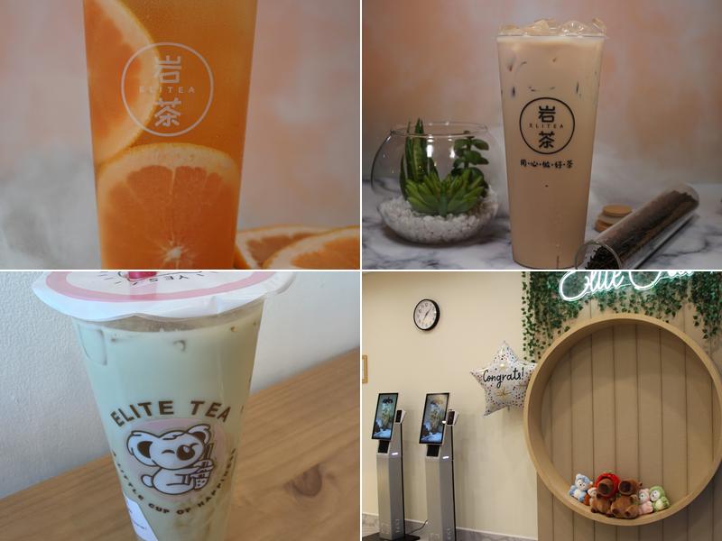 EliteTea 13530 Rte 59, Plainfield