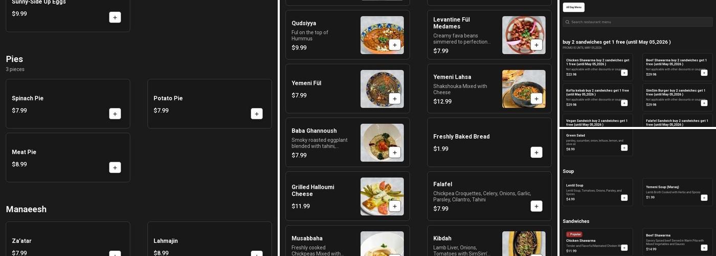 SimSim Menu