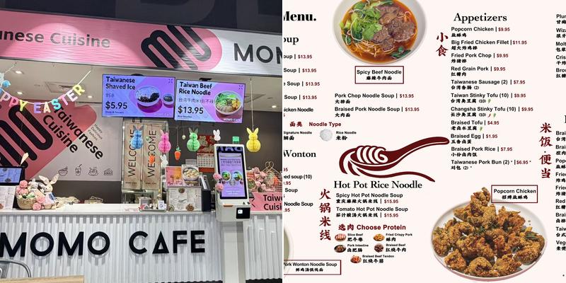Momo Cafe Menu