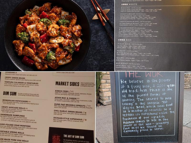P.F. Chang's Menu