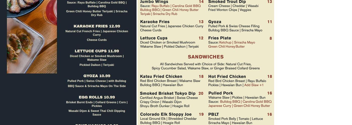 WestCo Brewing Menu