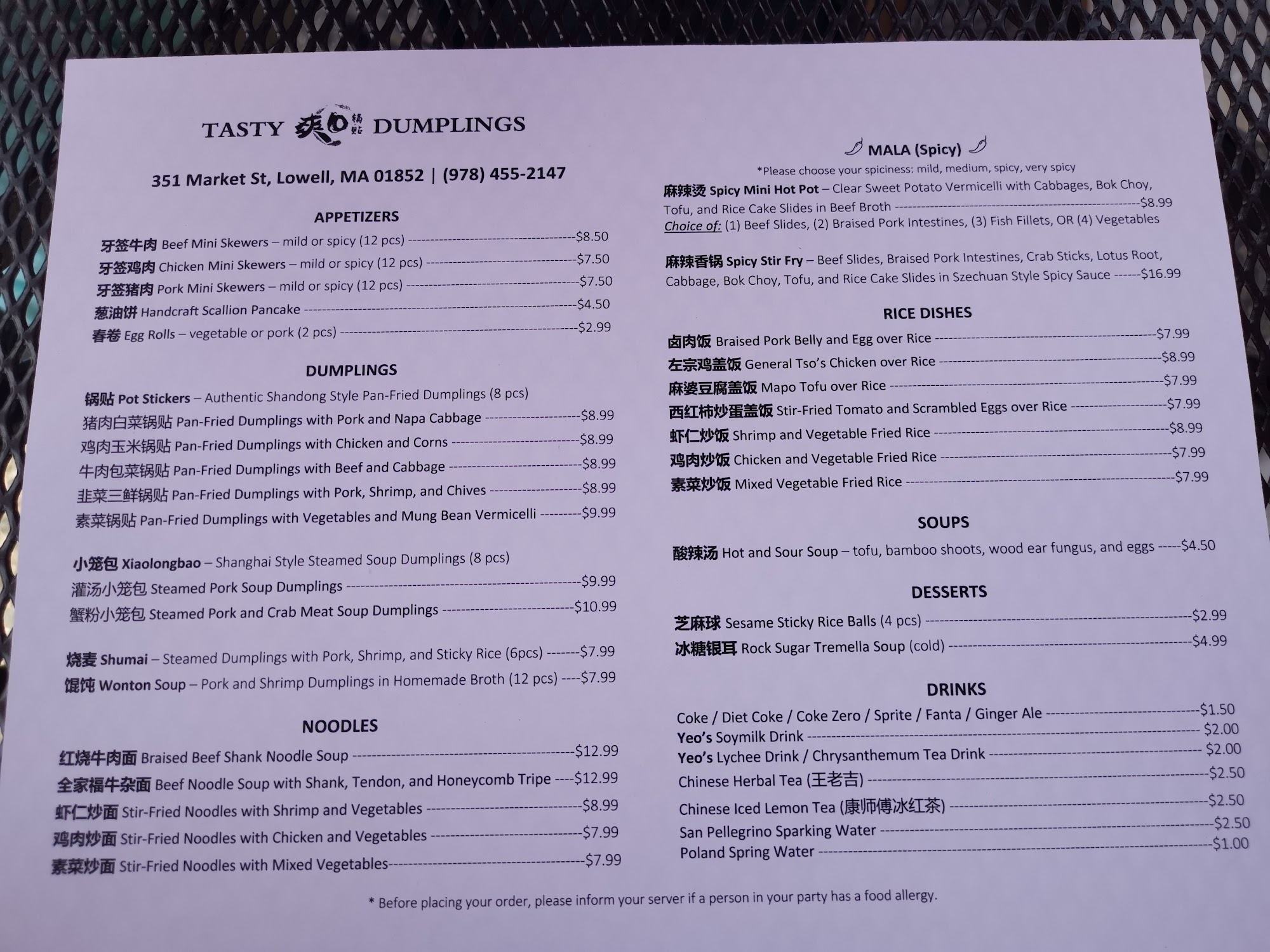 Photo credit: Google