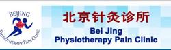 Bei Jing Physiotherapy Pain Clinic