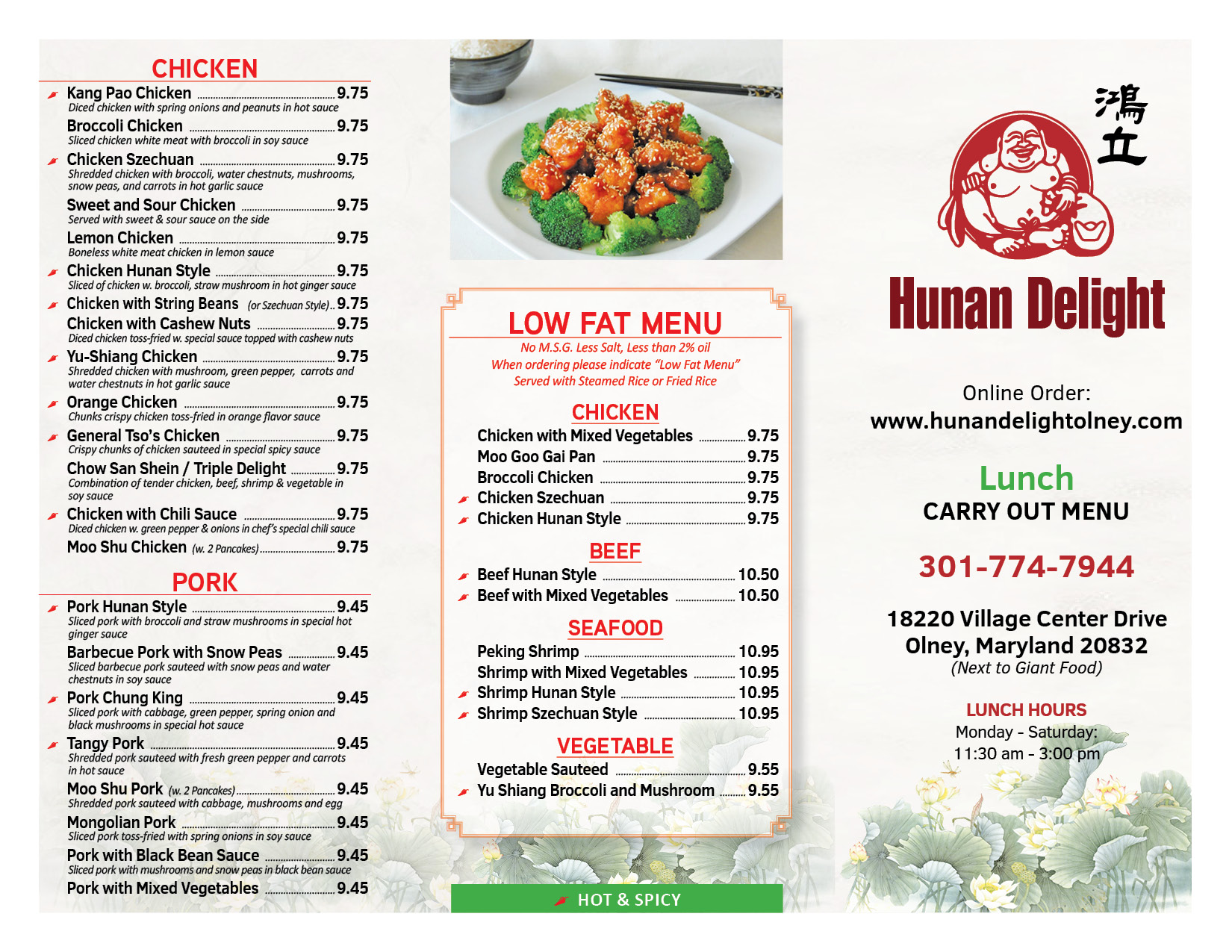 Photo credit: Restaurantji