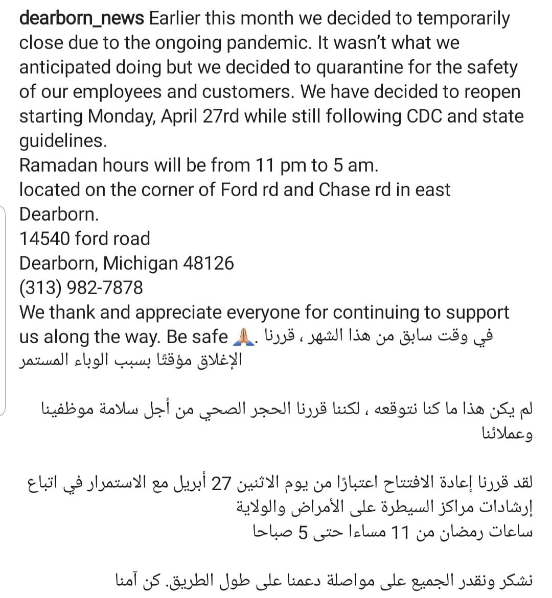 Photo credit: facebook