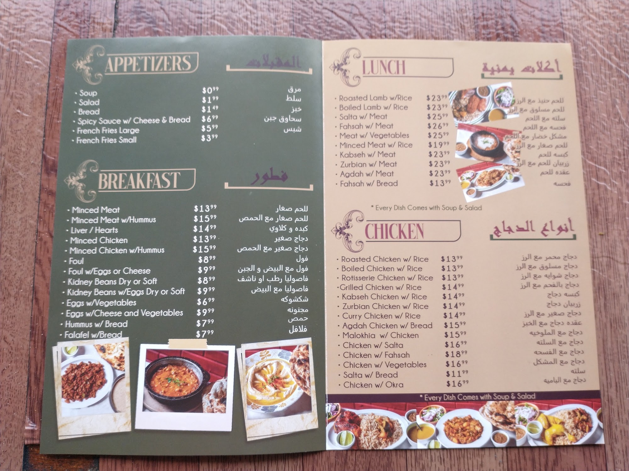 Photo credit: Google