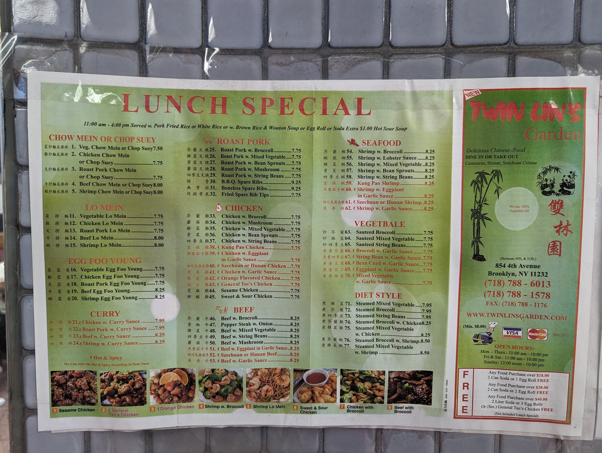 Photo credit: Google