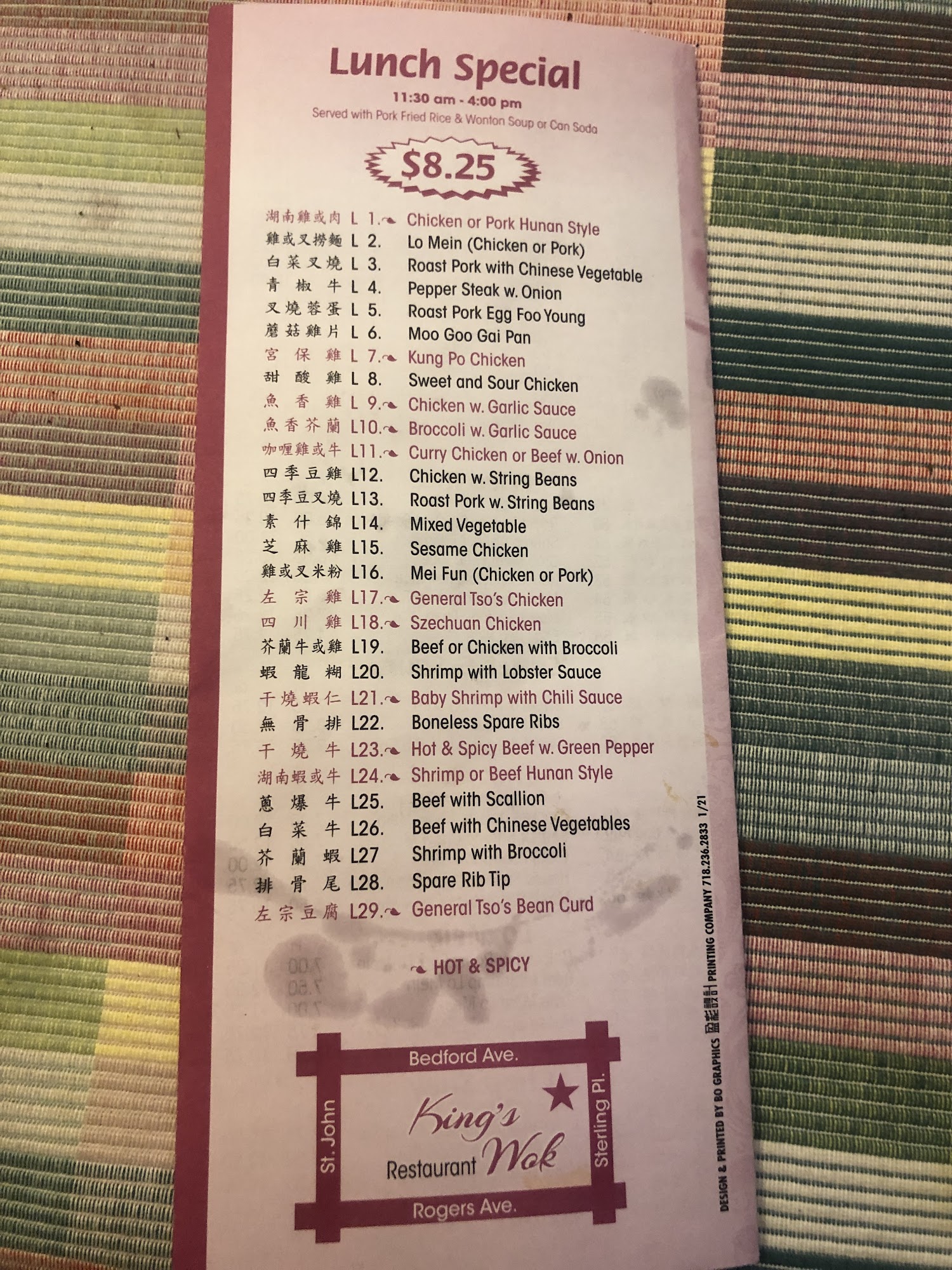 Photo credit: Google