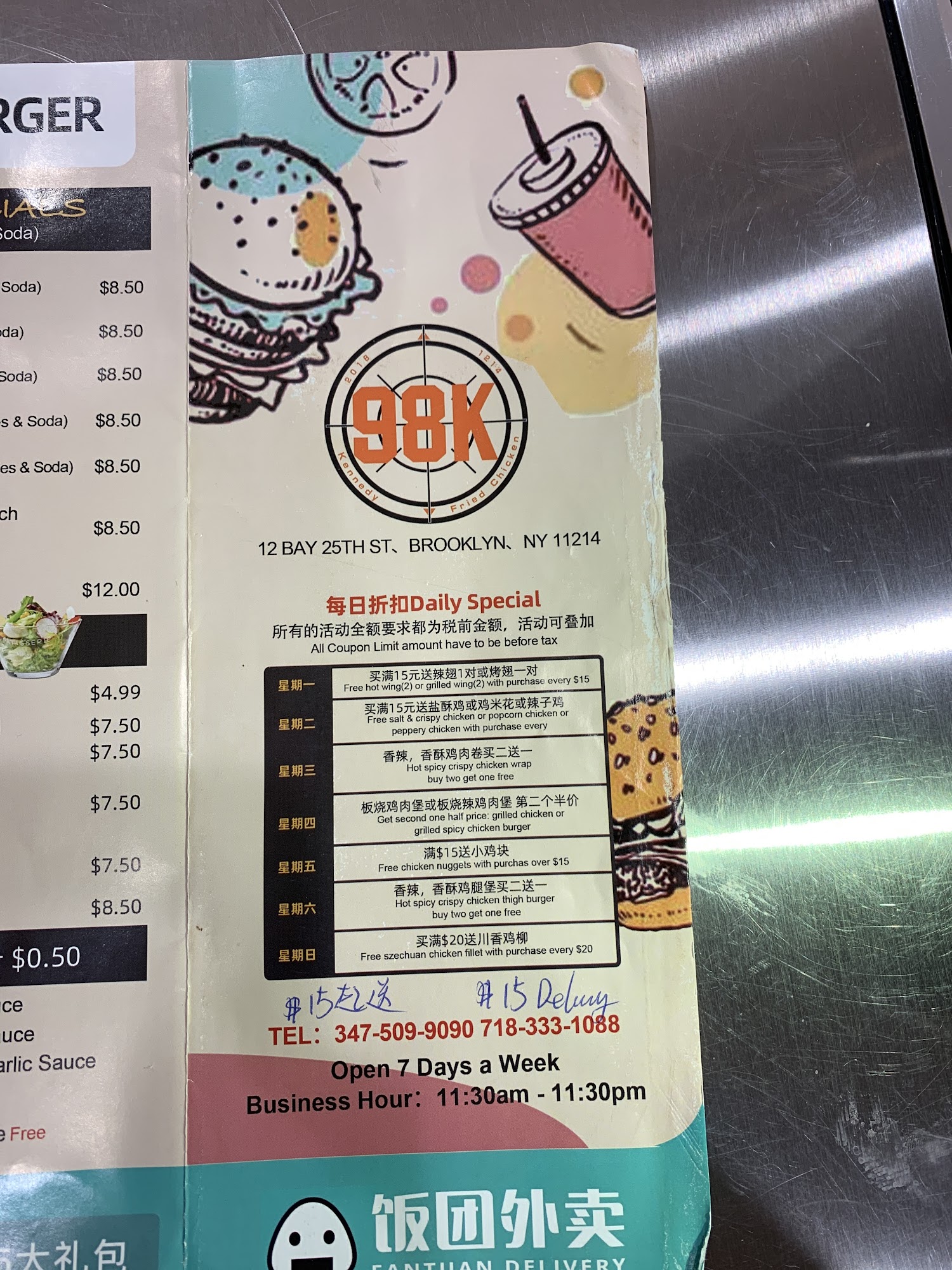 Photo credit: Google