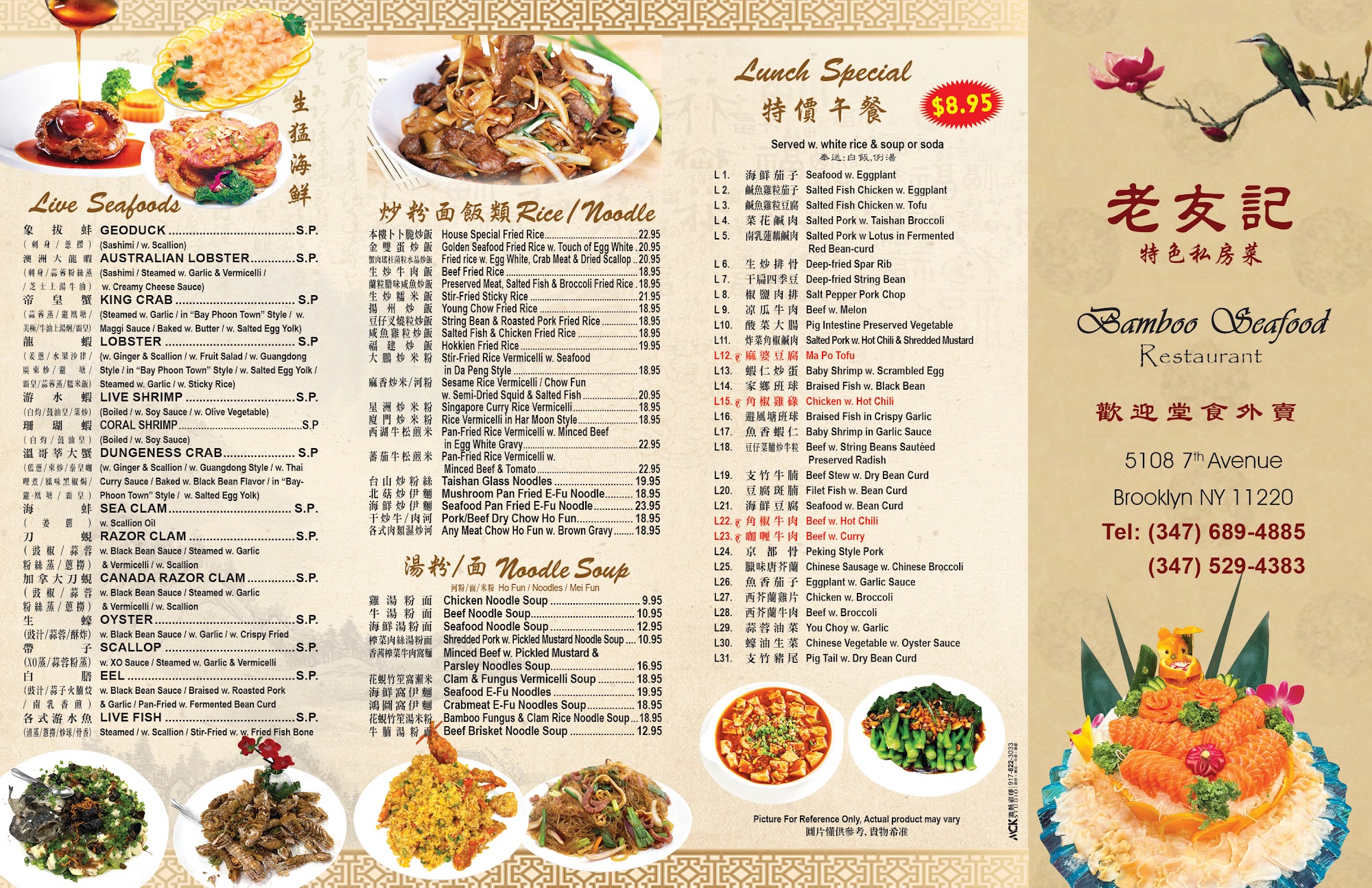 Photo credit: Google