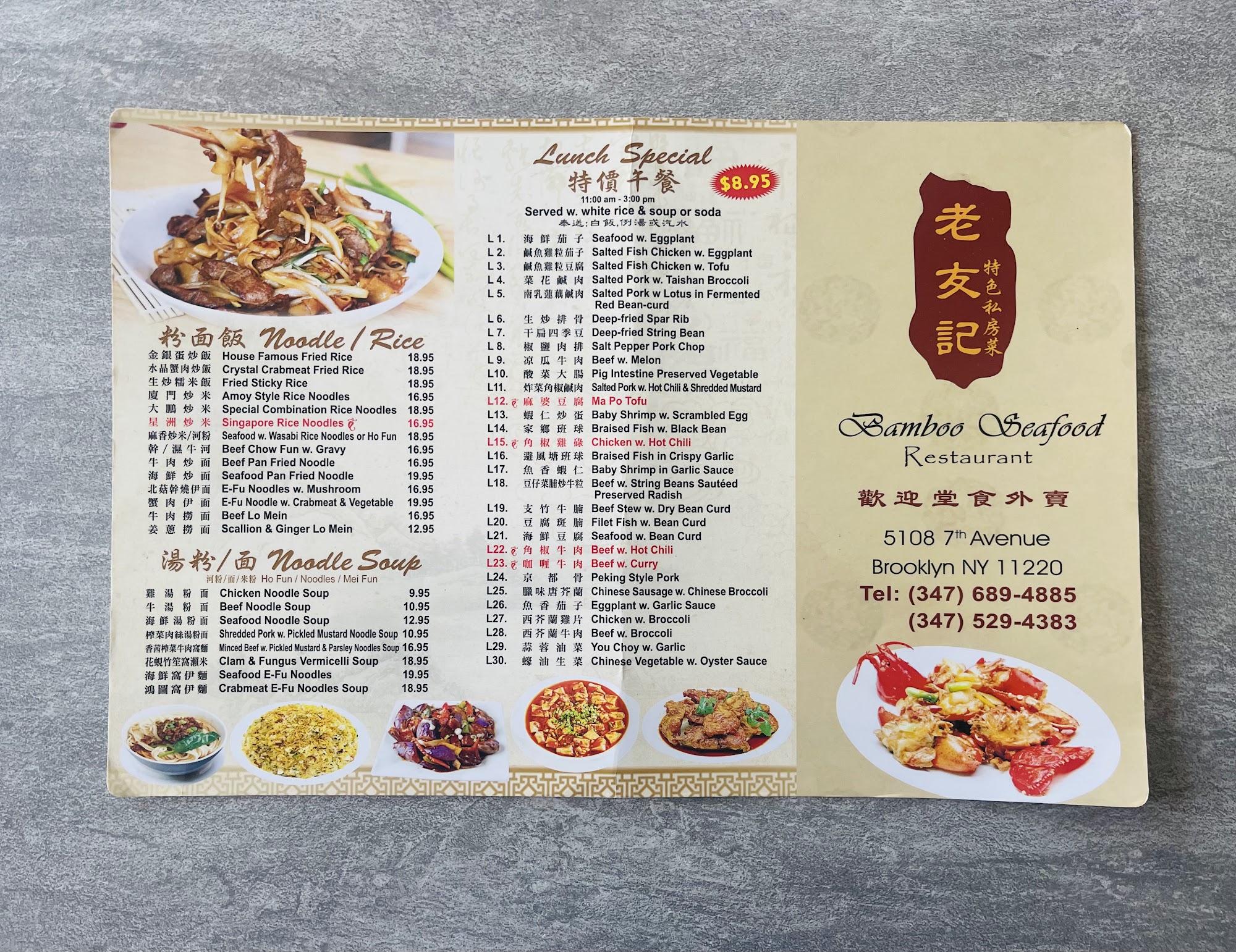 Photo credit: Google