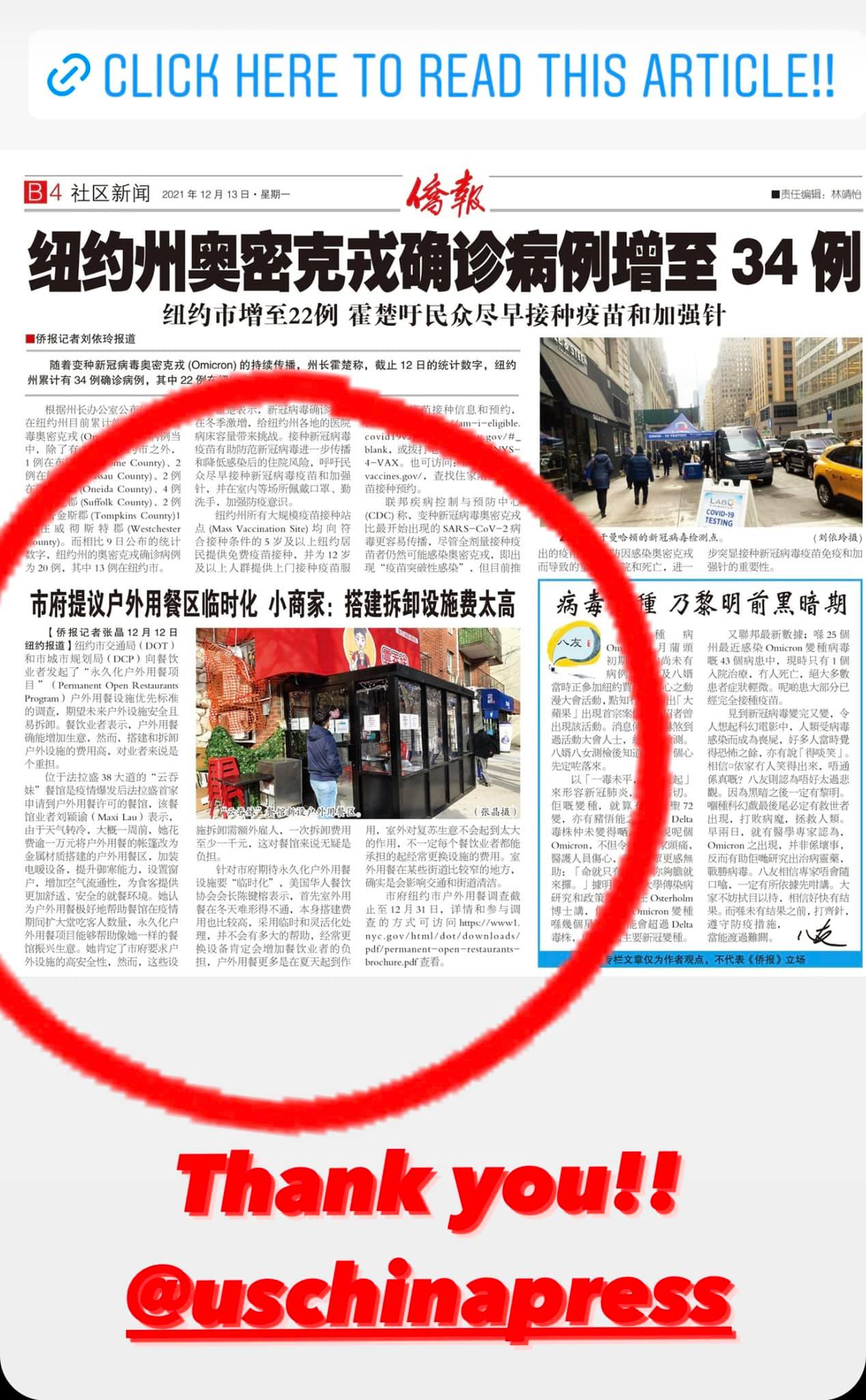 Photo credit: facebook