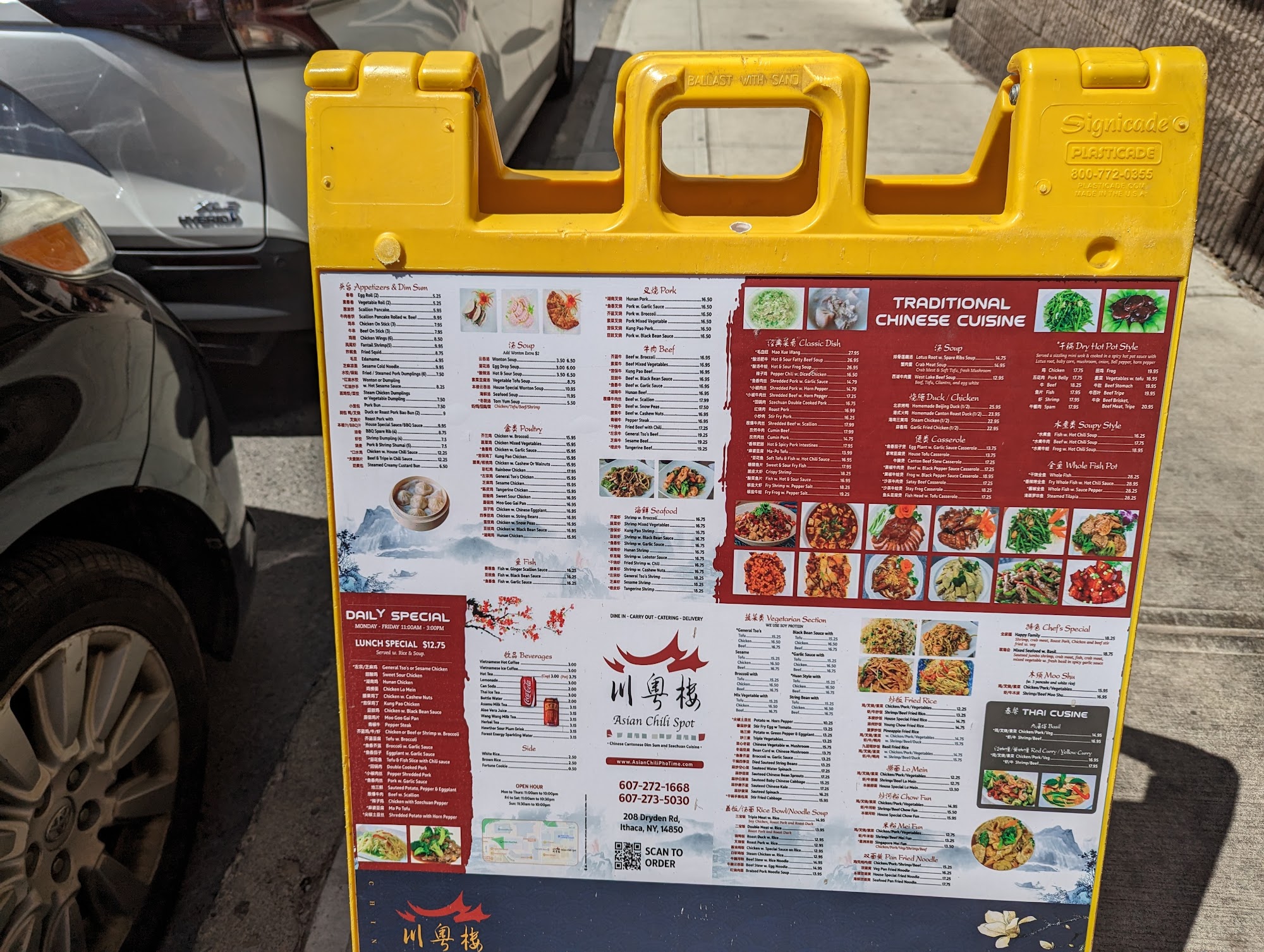 Asian Chili Spot Menu