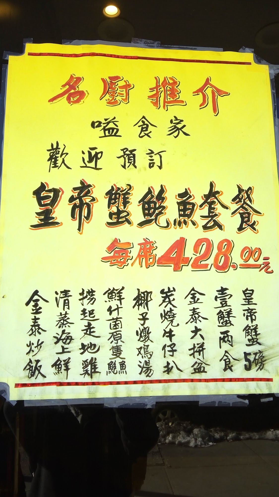 Photo credit: Google