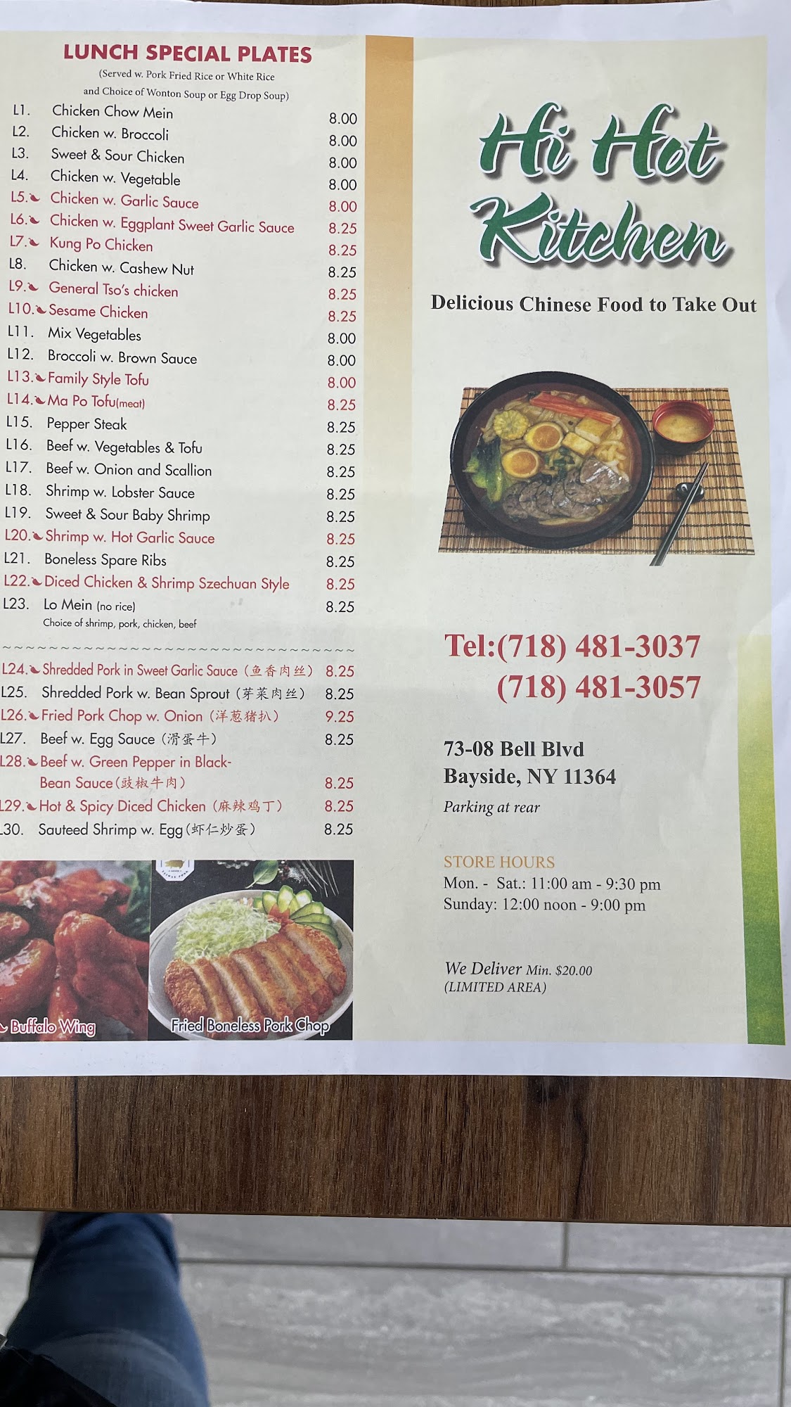 Photo credit: Google