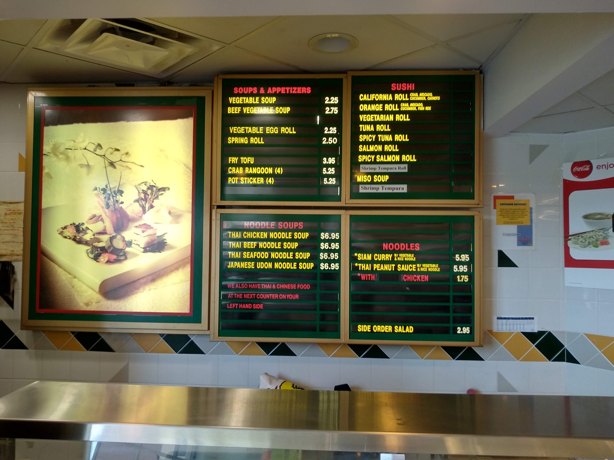 Ohio Noodles Menu