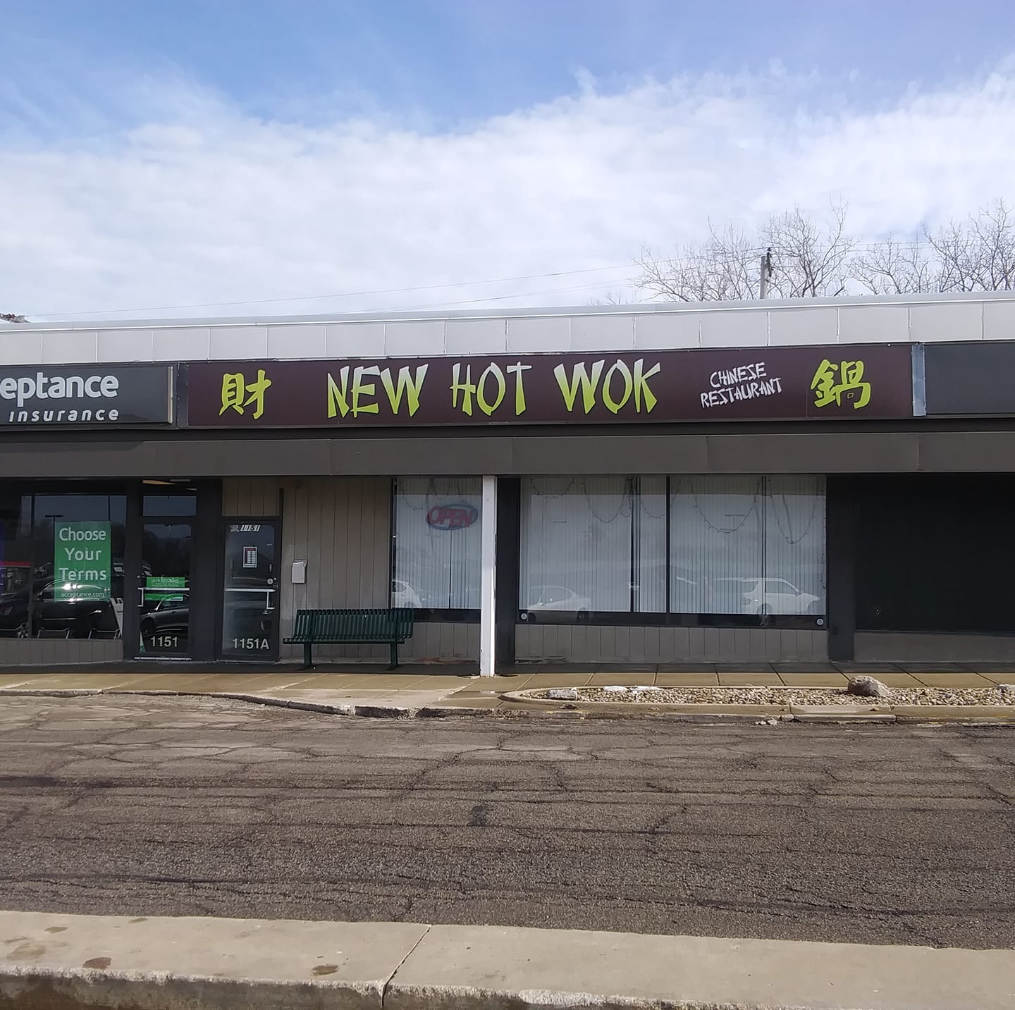 new hot wok