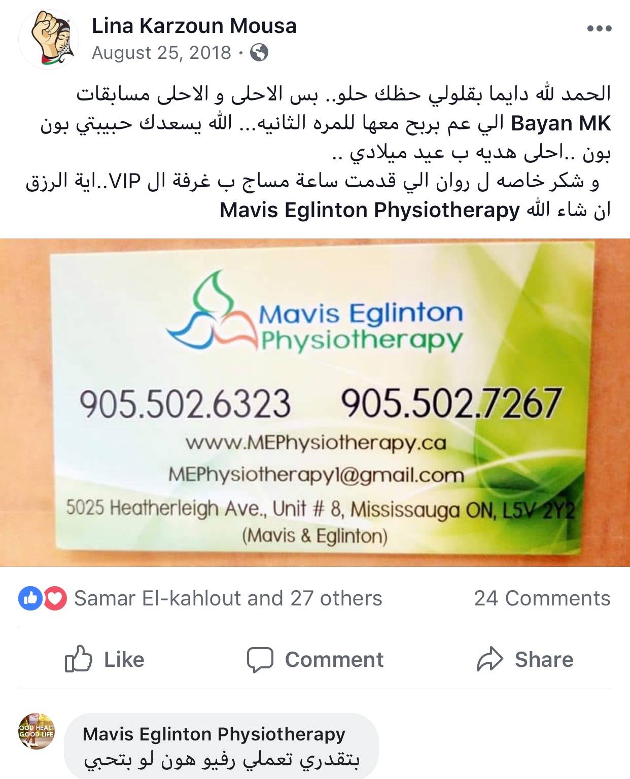 Photo credit: facebook