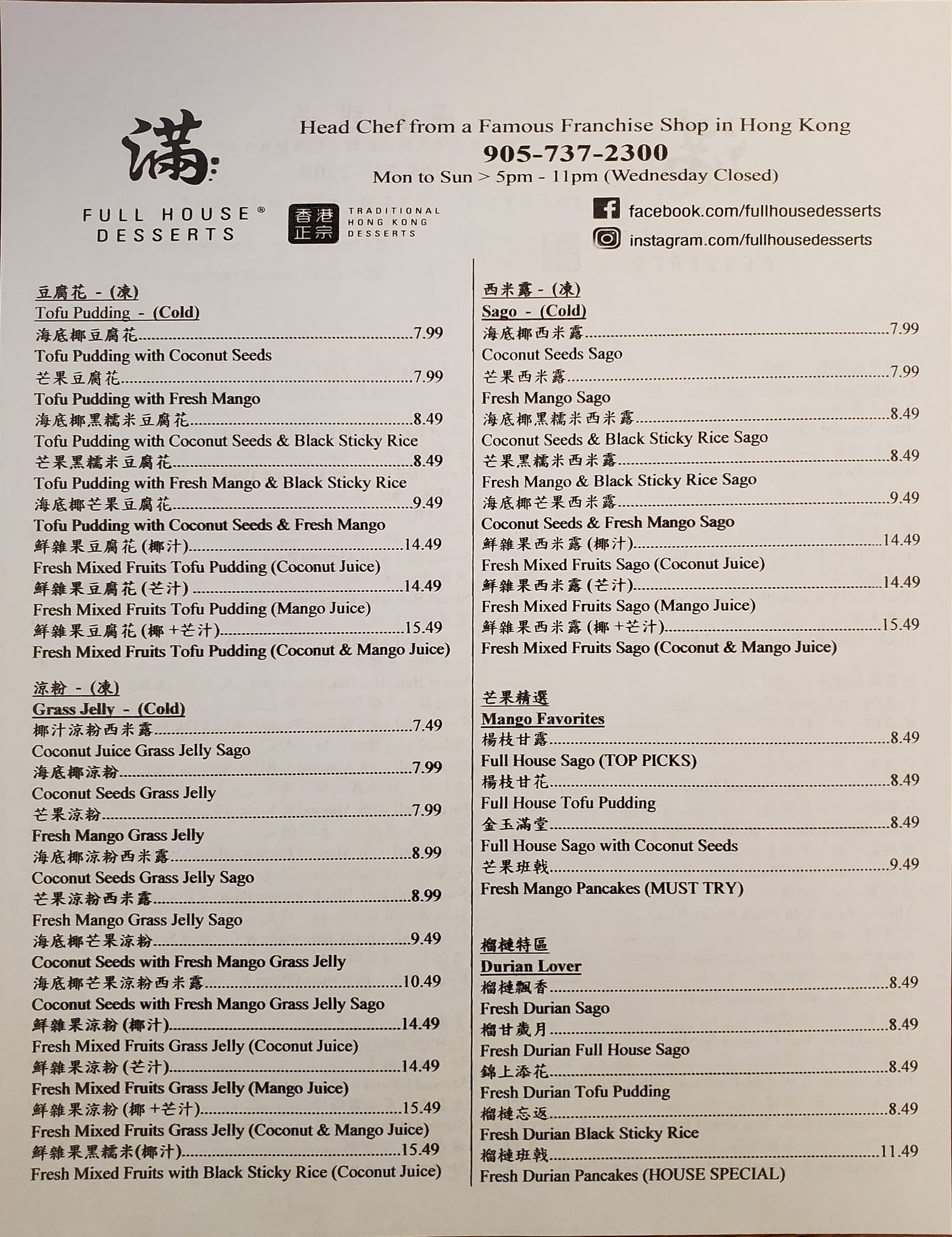 Photo credit: Facebook