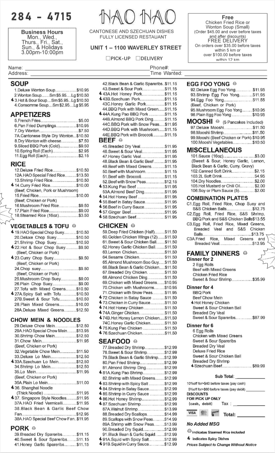 Hao Hao Restaurant Menu